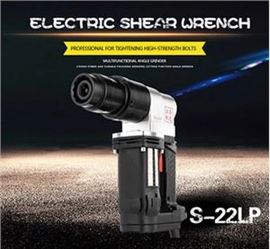 Електрически гаечен ключ